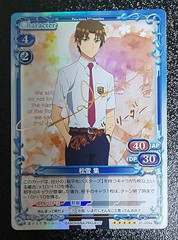 Amazon.co.jp: プレシャスメモリーズ あの花 松雪集 箔押し